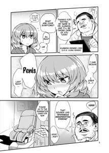 Page 4: 003.jpg | ふたなり診察タイ | View Page!