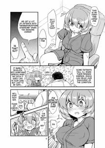 Page 5: 004.jpg | ふたなり診察タイ | View Page!