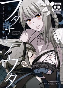 Page 1: 000.jpg | フタナリノウタ | View Page!