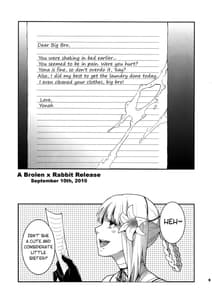 Page 4: 003.jpg | フタナリノウタ | View Page!