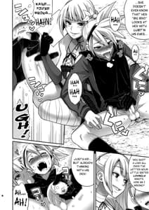 Page 5: 004.jpg | フタナリノウタ | View Page!