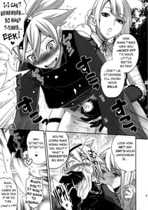 Page 6: 005.jpg | フタナリノウタ | View Page!