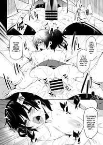 Page 13: 012.jpg | 二人色 | View Page!