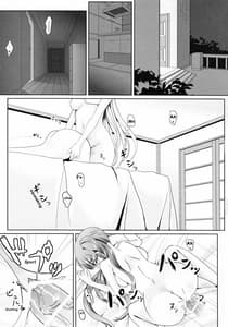 Page 2: 001.jpg | ふたりで初体験 | View Page!