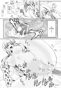 Page 16: 015.jpg | ふたりで初体験 | View Page!