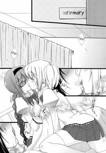 Page 5: 004.jpg | ふたりきりのよるのおはなし | View Page!