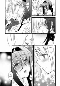 Page 6: 005.jpg | ふたりきりのよるのおはなし | View Page!