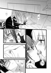 Page 9: 008.jpg | ふたりきりのよるのおはなし | View Page!
