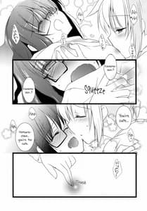 Page 10: 009.jpg | ふたりきりのよるのおはなし | View Page!