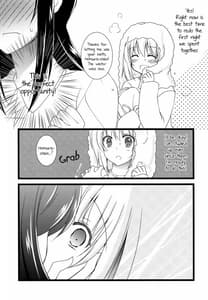Page 14: 013.jpg | ふたりきりのよるのおはなし | View Page!