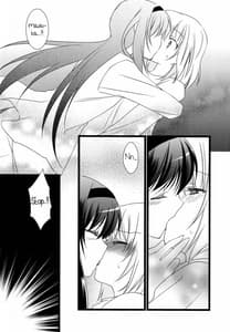 Page 15: 014.jpg | ふたりきりのよるのおはなし | View Page!