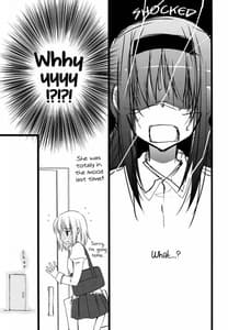 Page 16: 015.jpg | ふたりきりのよるのおはなし | View Page!