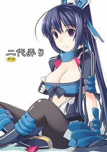 Page 1: 000.jpg | 二代弄り | View Page!
