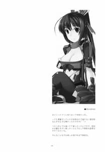 Page 3: 002.jpg | 二代弄り | View Page!