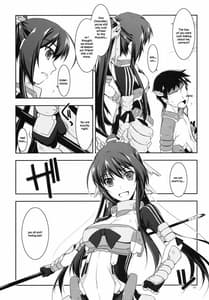 Page 5: 004.jpg | 二代弄り | View Page!