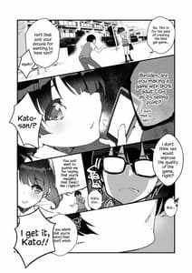 Page 6: 005.jpg | フツカノはヲタカレのメガネをとる。2 | View Page!