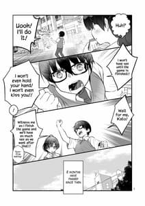 Page 7: 006.jpg | フツカノはヲタカレのメガネをとる。2 | View Page!