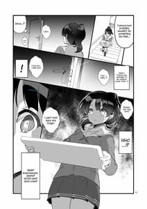 Page 11: 010.jpg | フツカノはヲタカレのメガネをとる。2 | View Page!