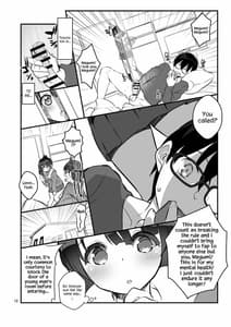 Page 12: 011.jpg | フツカノはヲタカレのメガネをとる。2 | View Page!