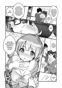 Page 14: 013.jpg | フツカノはヲタカレのメガネをとる。2 | View Page!