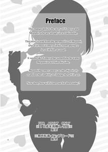 Page 3: 002.jpg | フツカノはヲタカレのメガネをとる。 | View Page!