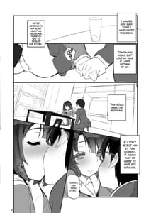 Page 7: 006.jpg | フツカノはヲタカレのメガネをとる。 | View Page!