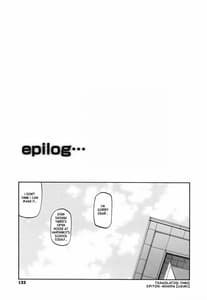 Page 2: 001.jpg | 冬の紫陽花 エピローグ | View Page!