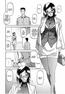 Page 3: 002.jpg | 冬の紫陽花 エピローグ | View Page!