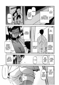 Page 4: 003.jpg | 冬の紫陽花 エピローグ | View Page!