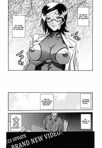 Page 7: 006.jpg | 冬の紫陽花 エピローグ | View Page!