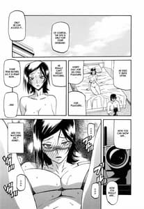 Page 12: 011.jpg | 冬の紫陽花 エピローグ | View Page!