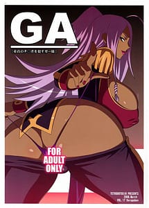 Cover | GA | View Image!