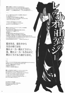 Page 9: 008.jpg | garigari23 | View Page!