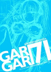 Page 3: 002.jpg | GARIGARI71 | View Page!