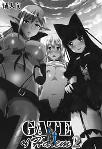 Page 2: 001.jpg | GATE of Harem2 | View Page!