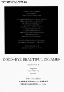 Page 3: 002.jpg | GOOD-BYE BEAUTIFUL DREAMER | View Page!