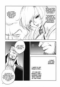 Page 13: 012.jpg | GRASEENS WAR ANOTHER STORY Ex #01 ノード侵攻 Ⅰ | View Page!
