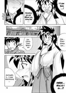Page 9: 008.jpg | GSが大好き | View Page!