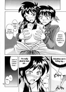 Page 11: 010.jpg | GSが大好き | View Page!