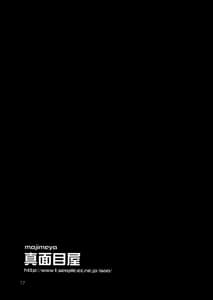Page 16: 015.jpg | GSが大好き | View Page!