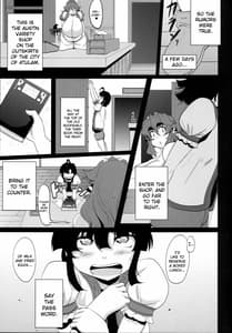 Page 4: 003.jpg | ぎゅうどんっ! 3 -The Secret Menu | View Page!