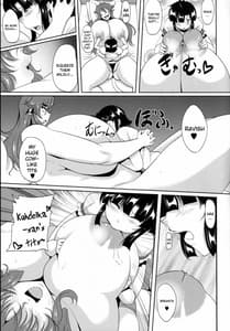 Page 8: 007.jpg | ぎゅうどんっ! 3 -The Secret Menu | View Page!