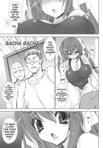 Page 8: 007.jpg | 学校で性春！～同級生も一緒～ 4 | View Page!
