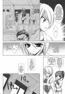 Page 5: 004.jpg | 学校で性春！5 ~同級生と一緒~ | View Page!