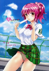Page 1: 000.jpg | 学園summer | View Page!