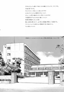 Page 5: 004.jpg | 学園summer | View Page!
