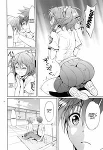 Page 9: 008.jpg | 学園summer | View Page!