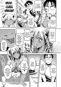 Page 6: 005.jpg | ギャルPa! | View Page!