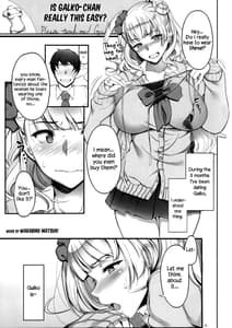Page 2: 001.jpg | ギャ◎子ちゃん0.02!! | View Page!