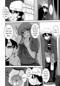 Page 6: 005.jpg | 我慢しないでね | View Page!